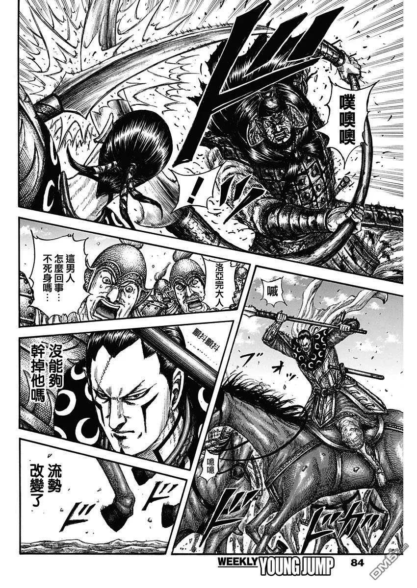 第828话 �v军的人伟