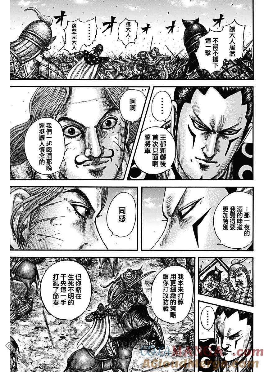 第828话 �v军的人伟