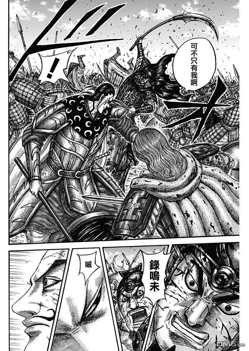 第828话 �v军的人伟