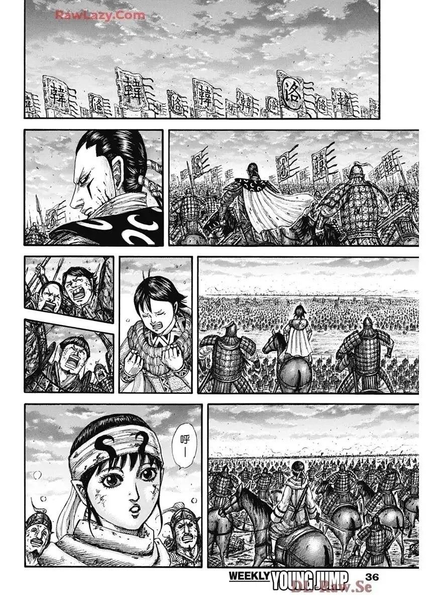 第829话 试看版