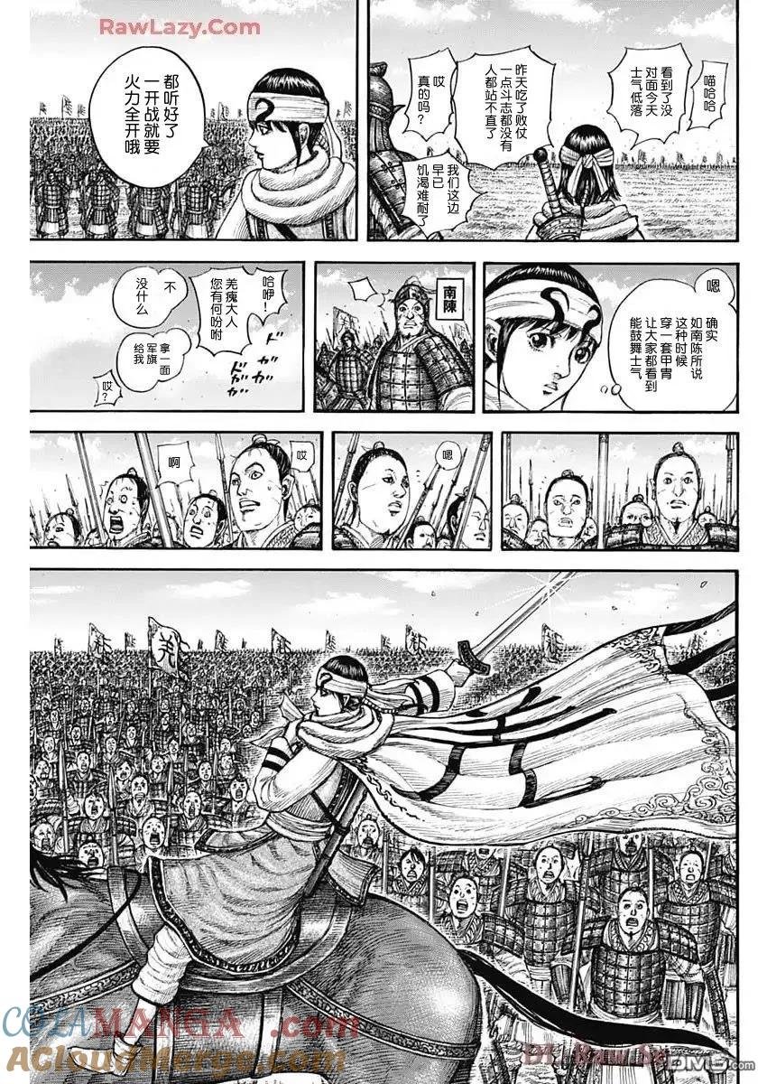 第832话 试看版