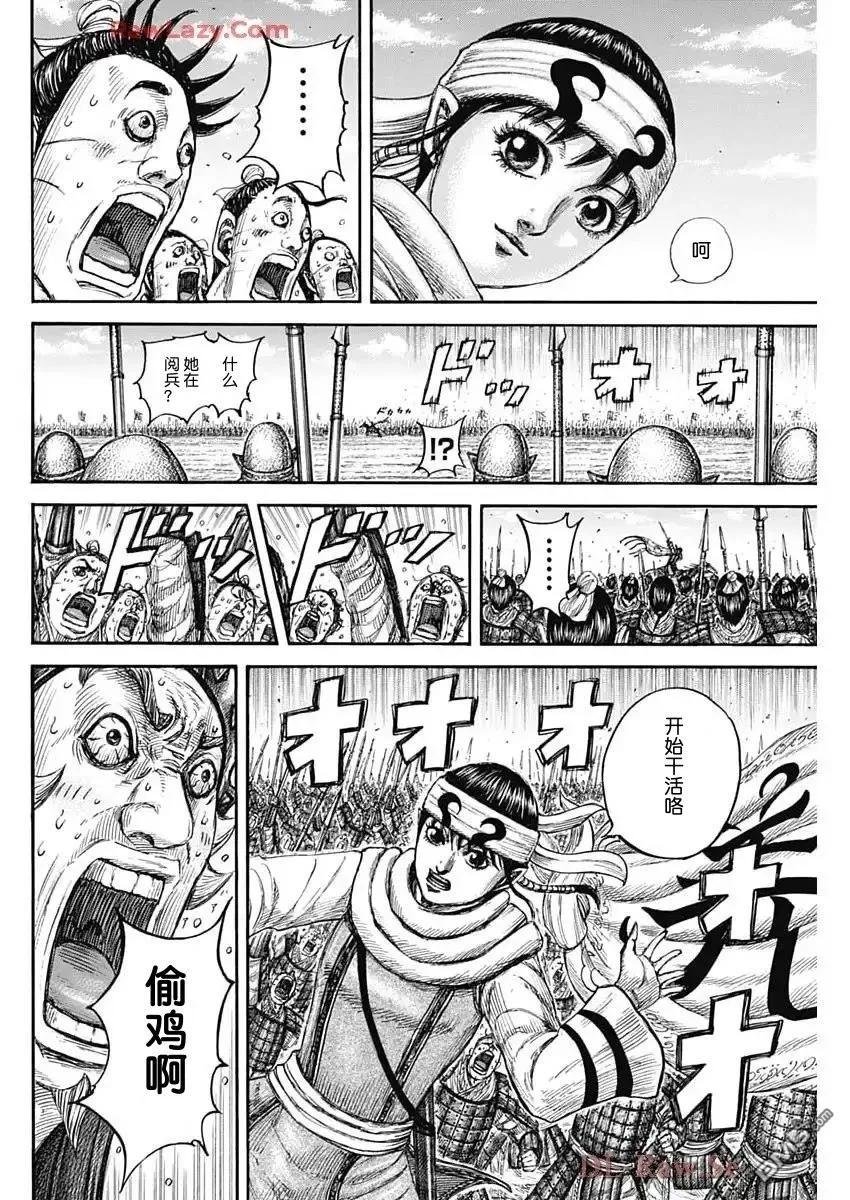 第832话 试看版