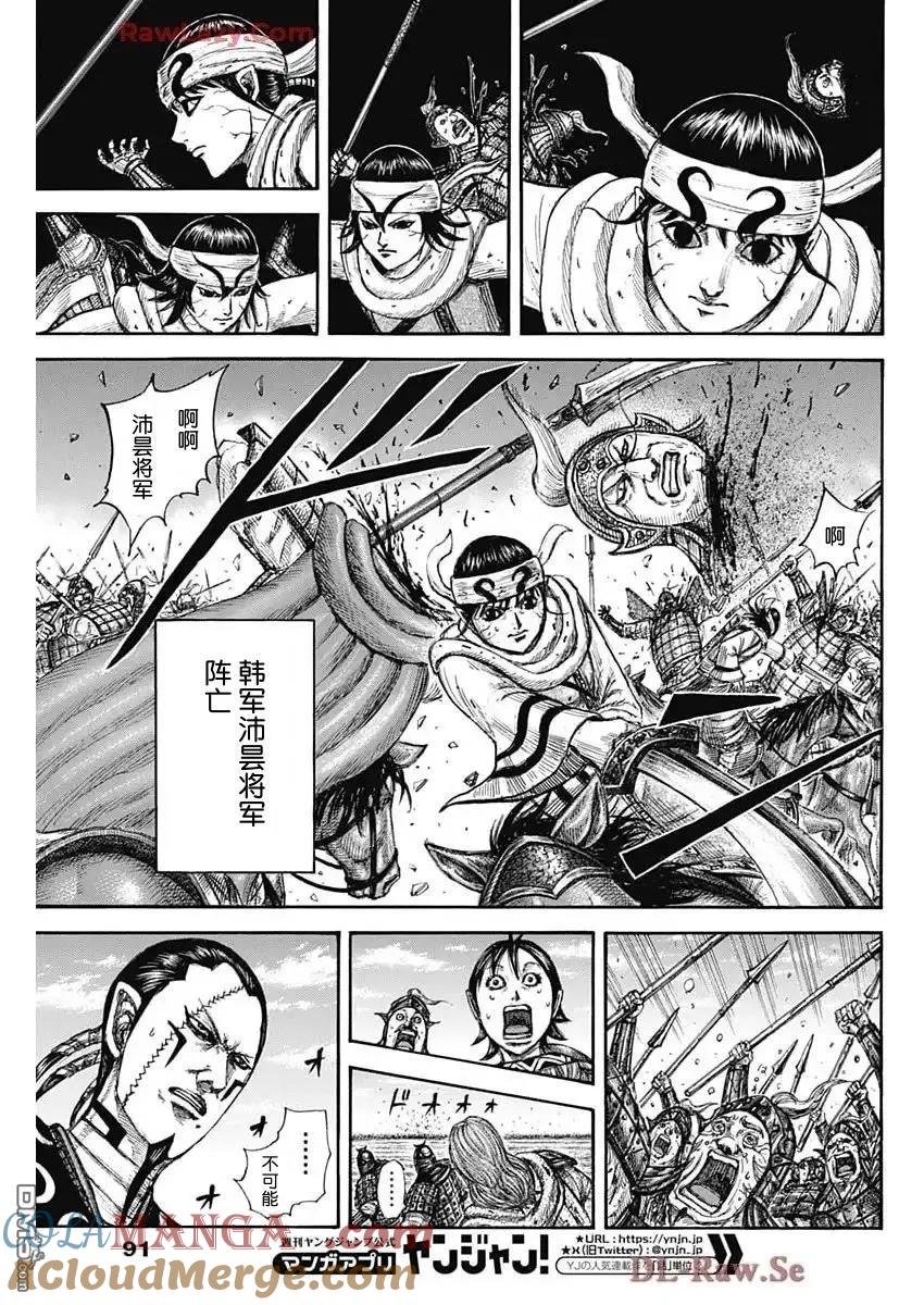 第832话 试看版