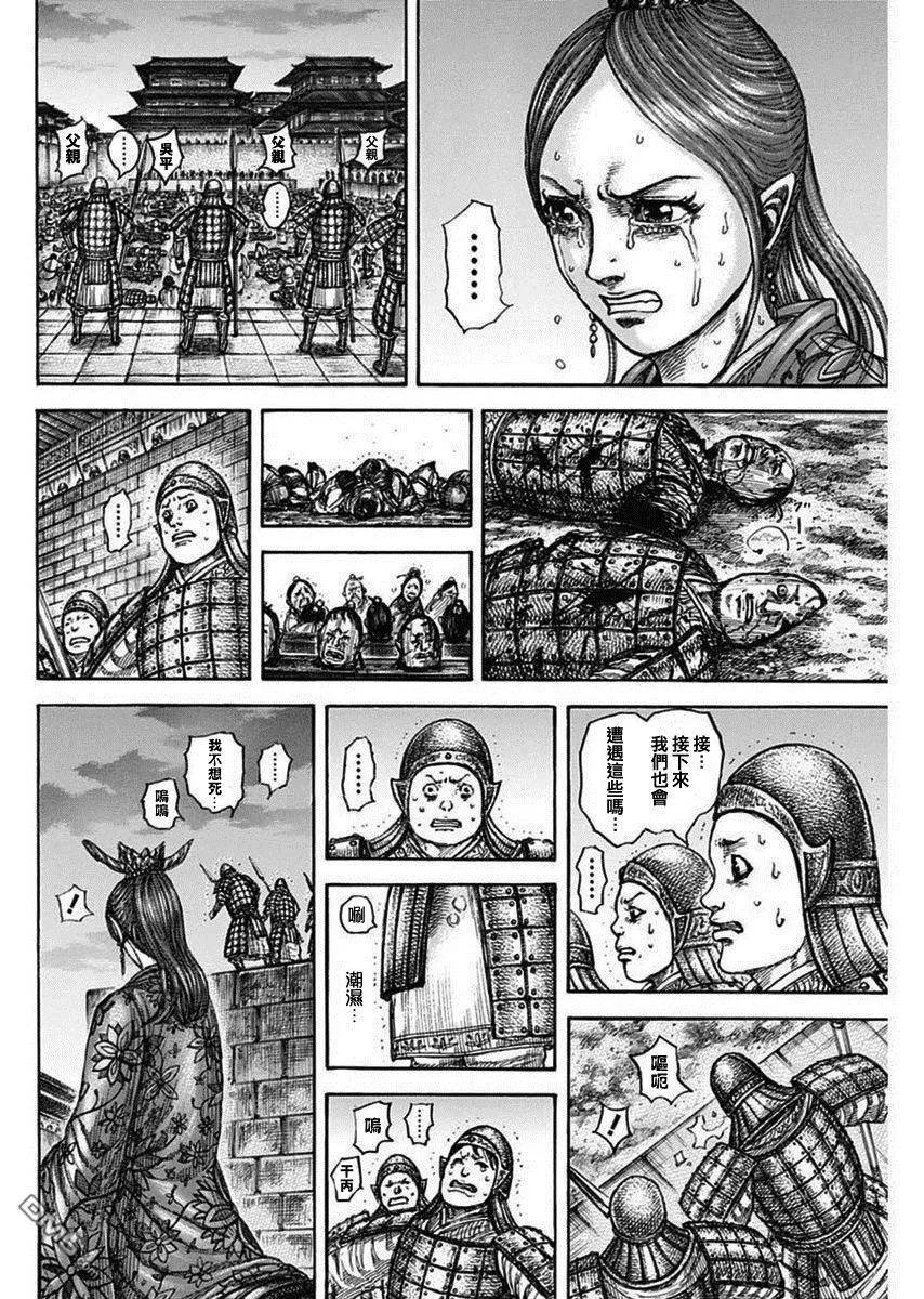 第834话 韩军的士气