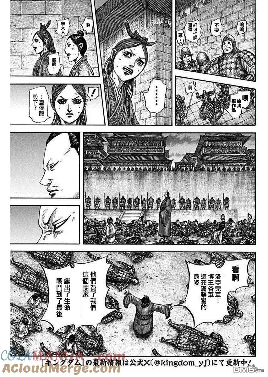 第834话 韩军的士气