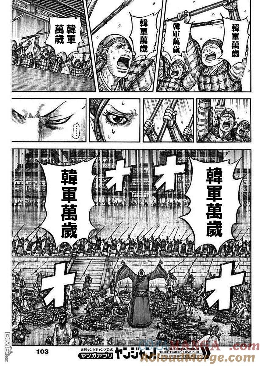 第834话 韩军的士气