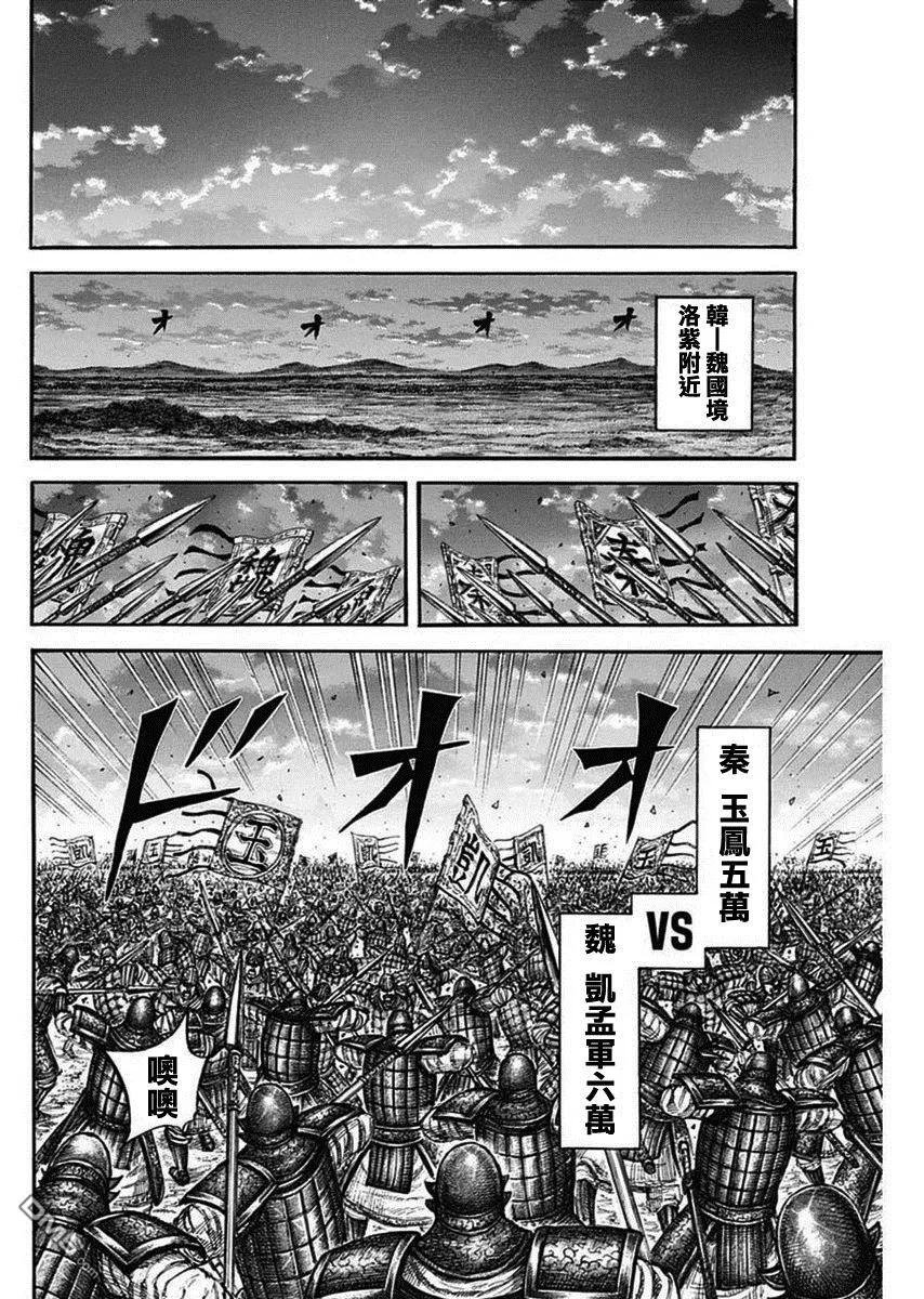 第834话 韩军的士气