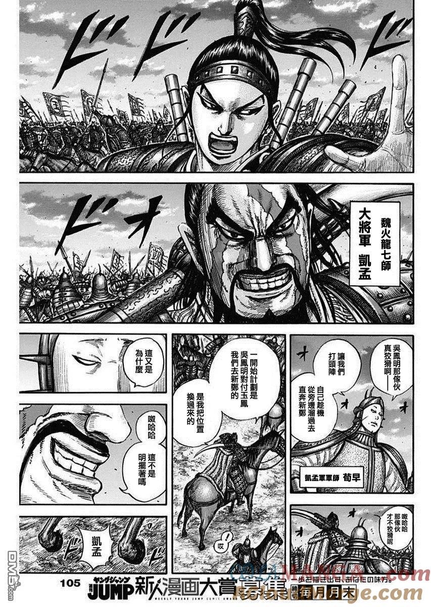 第834话 韩军的士气