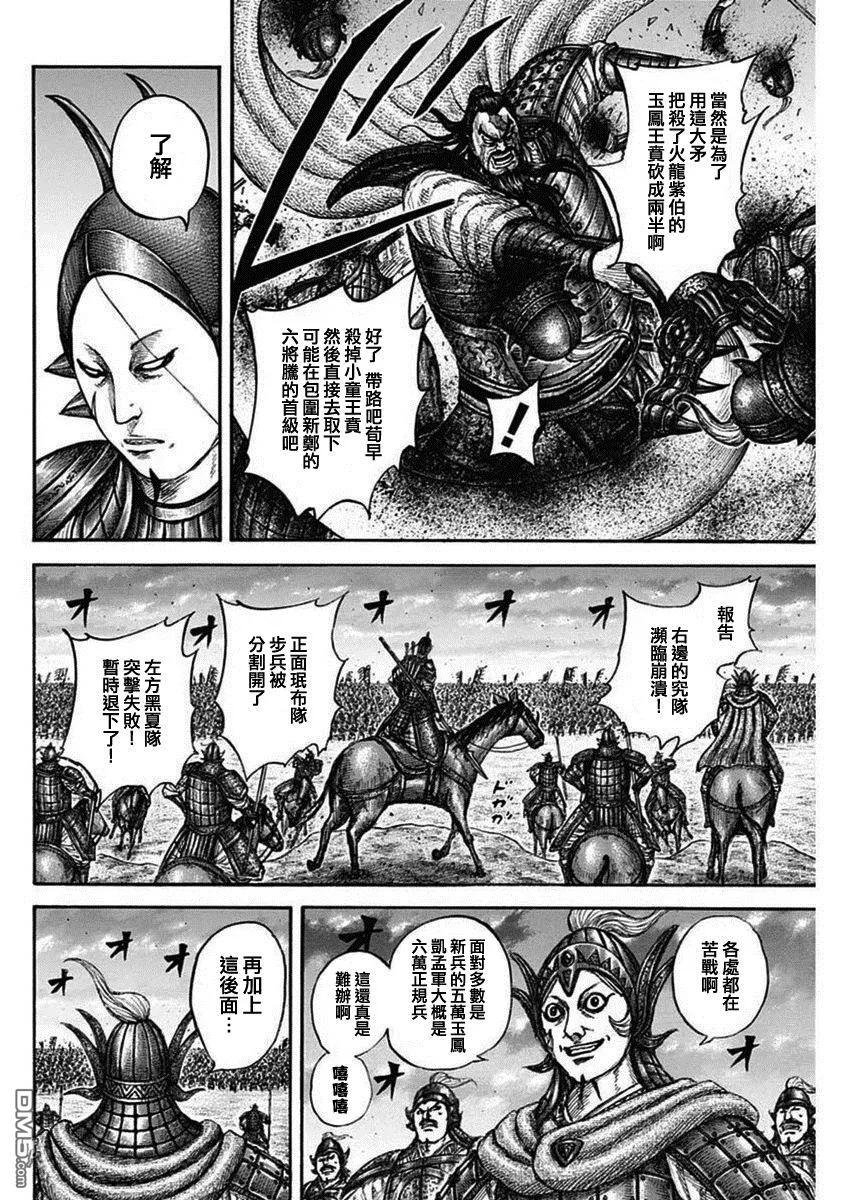 第834话 韩军的士气