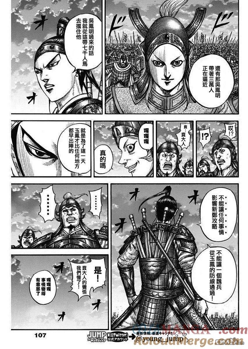 第834话 韩军的士气