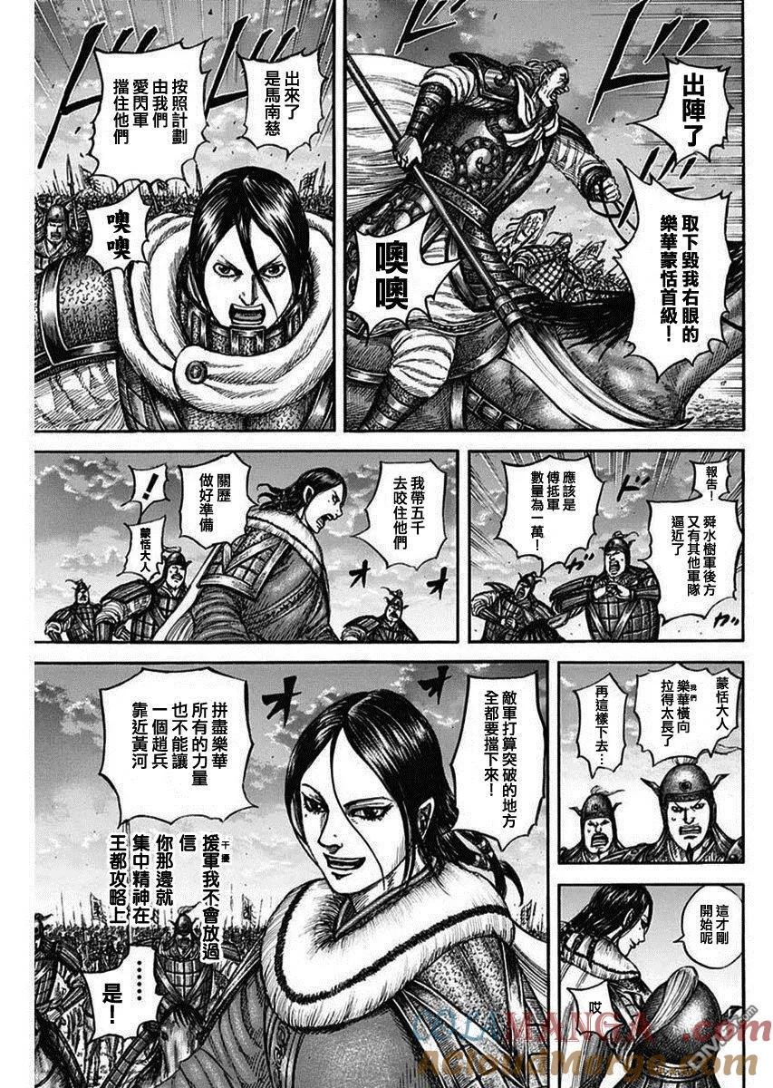 第834话 韩军的士气