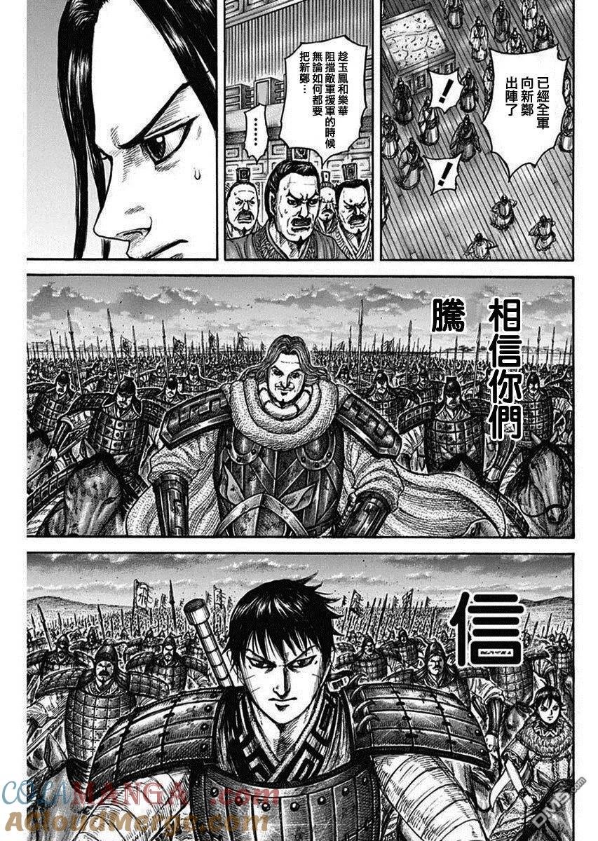 第834话 韩军的士气