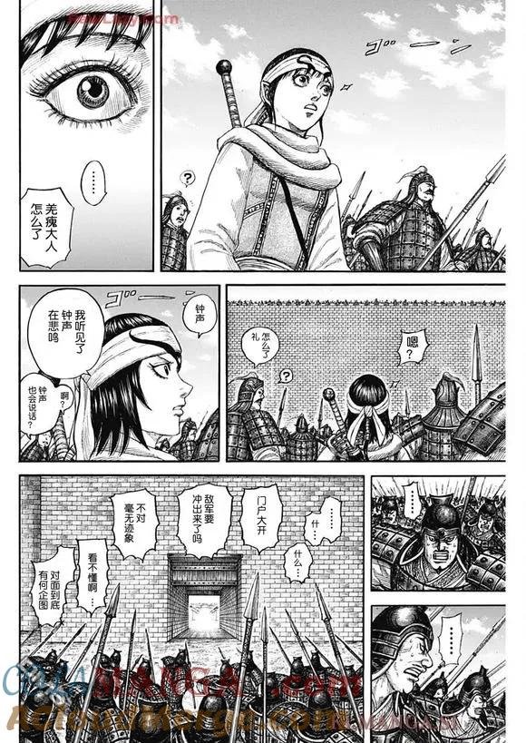 第838话 试看版