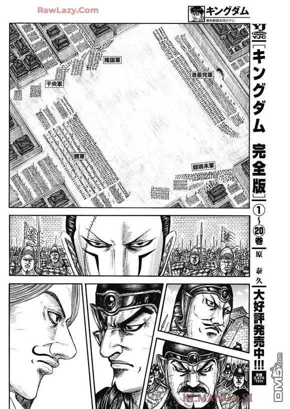 第839话 试看版