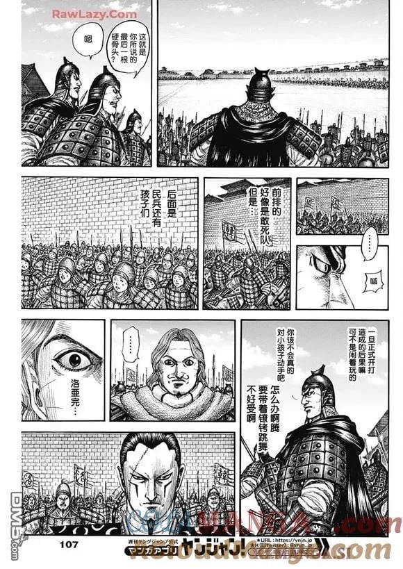 第839话 试看版