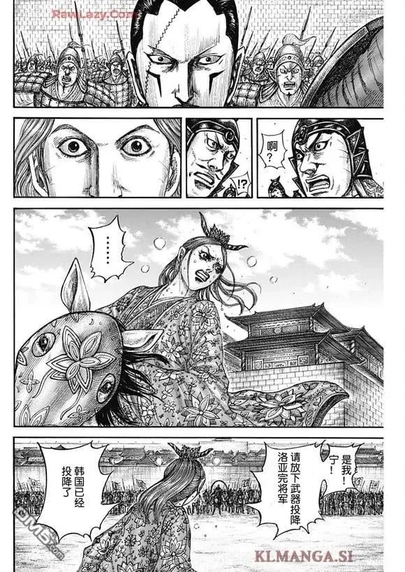 第839话 试看版