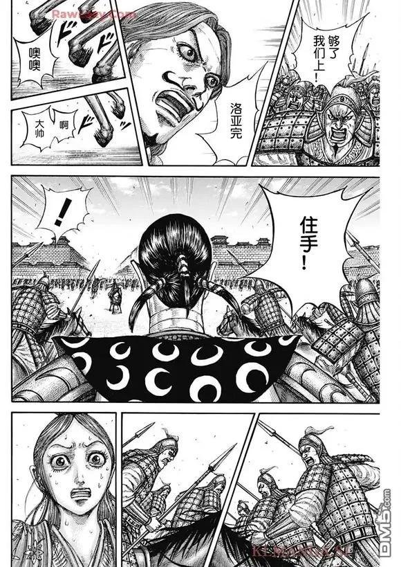 第839话 试看版