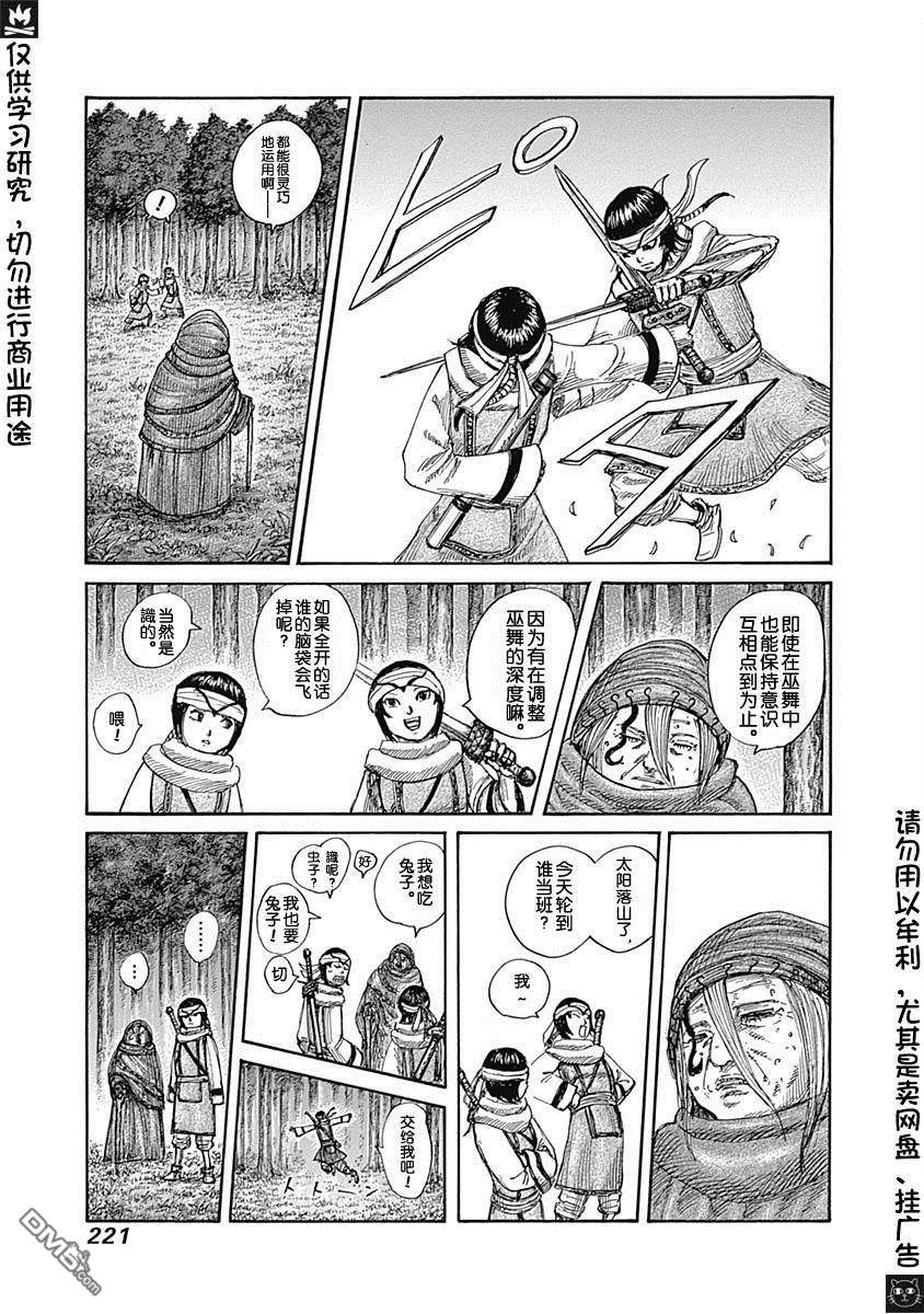 卷56附录
