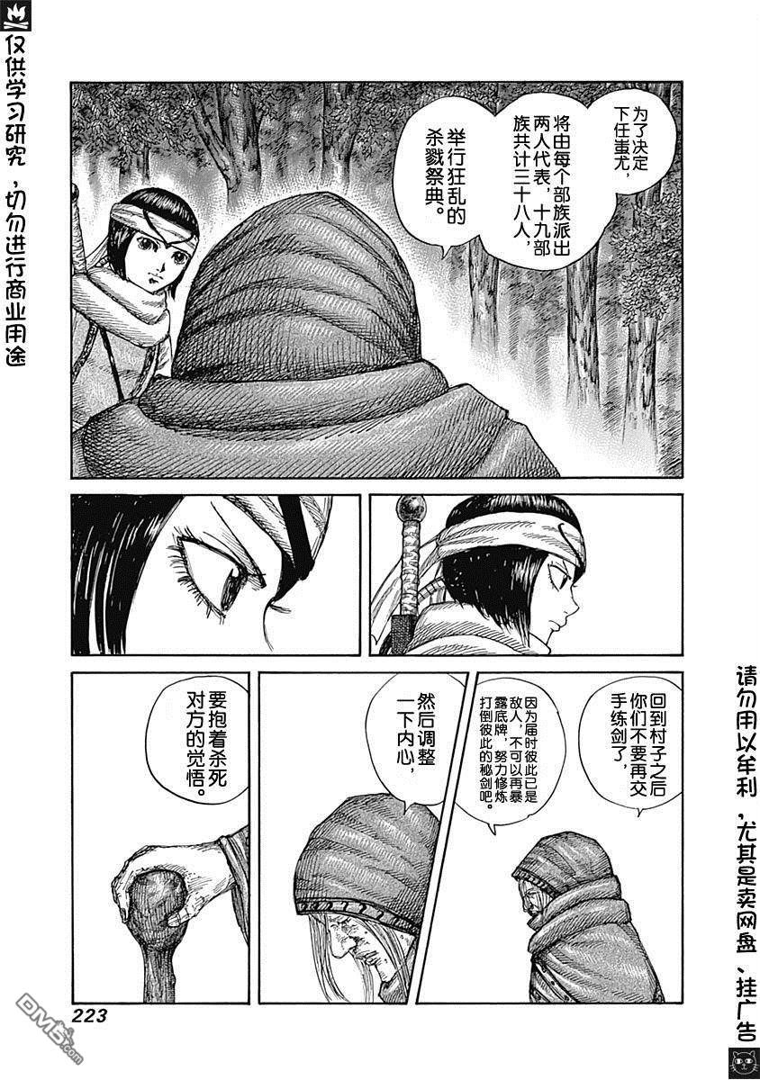 卷56附录