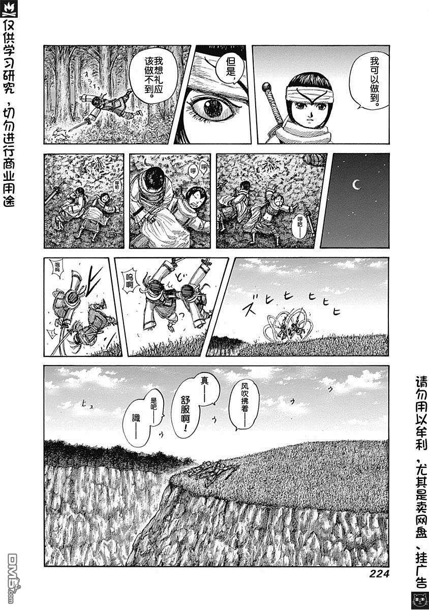 卷56附录