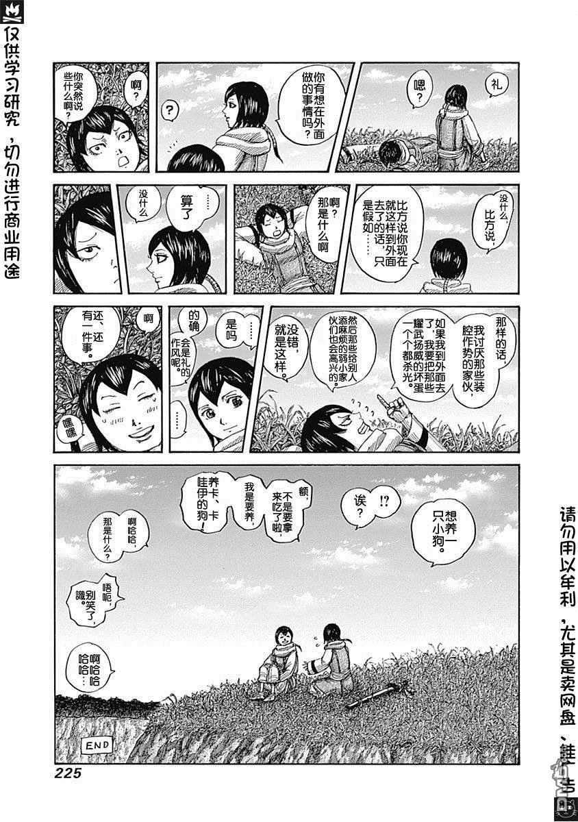 卷56附录