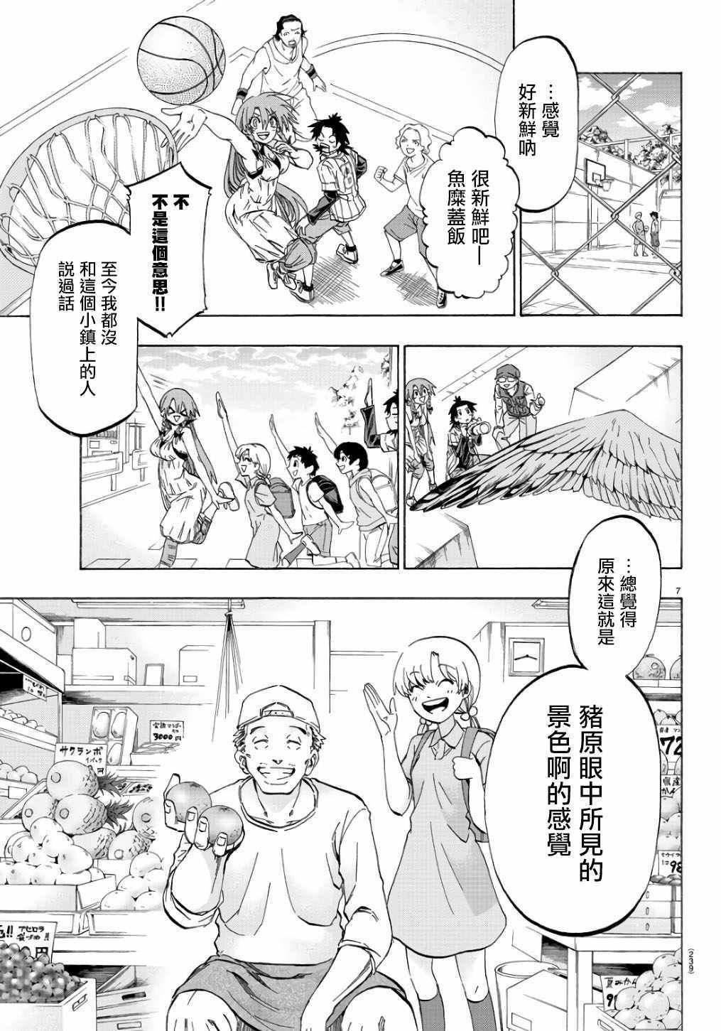 第18话