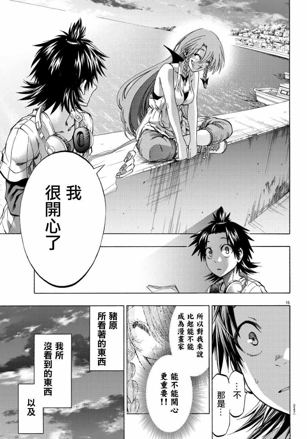 第18话