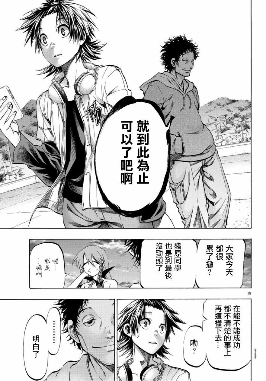 第19话