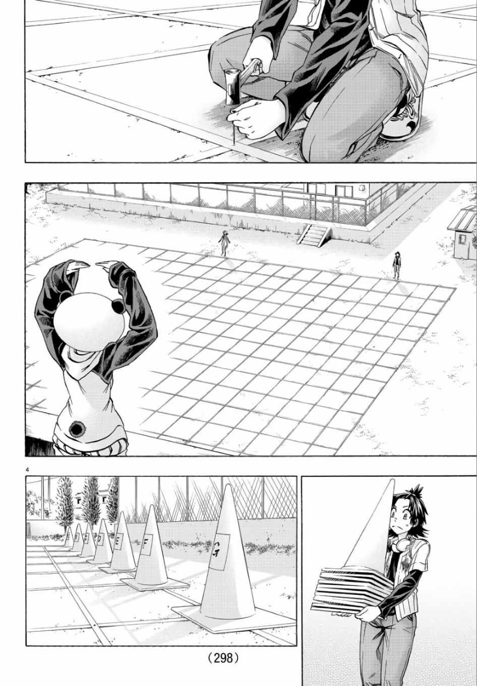 第20话