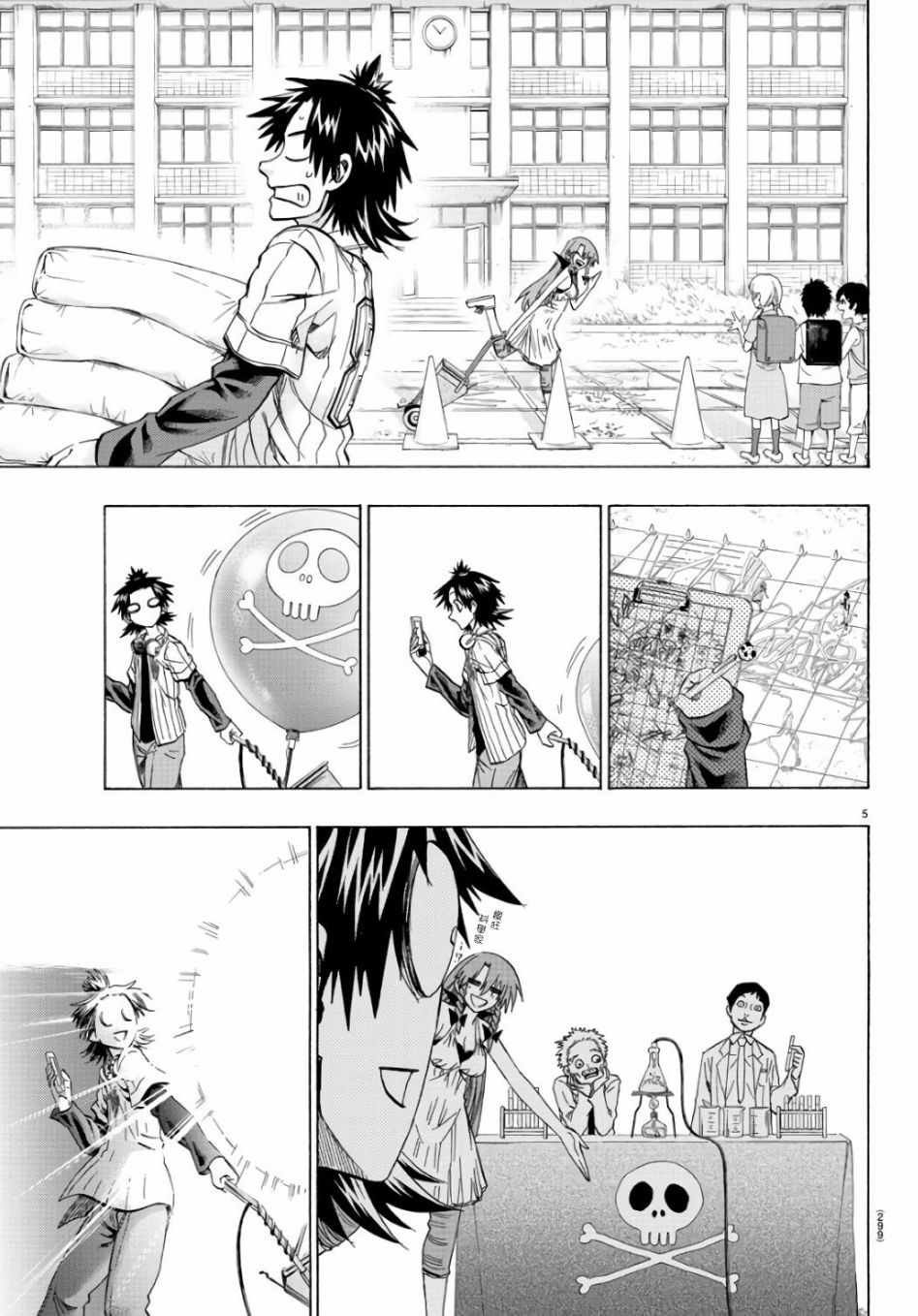 第20话