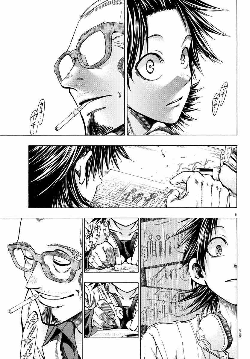 第27话