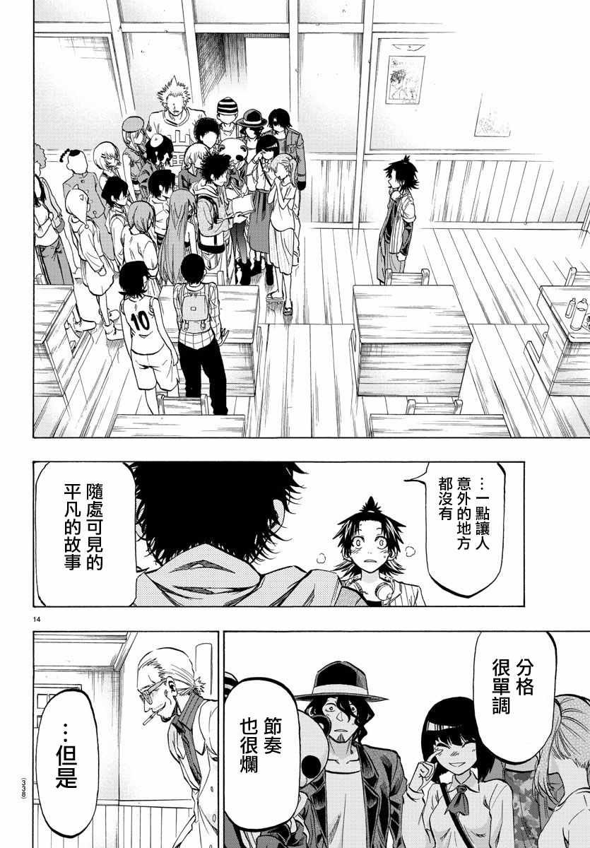 第28话