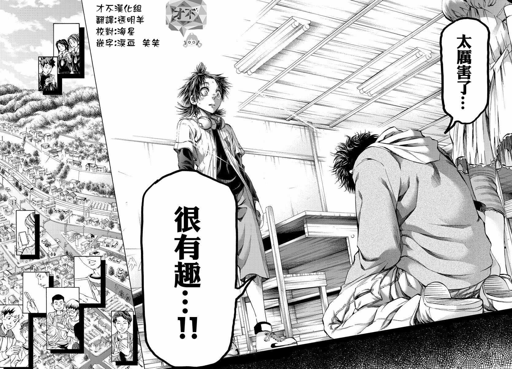 第28话