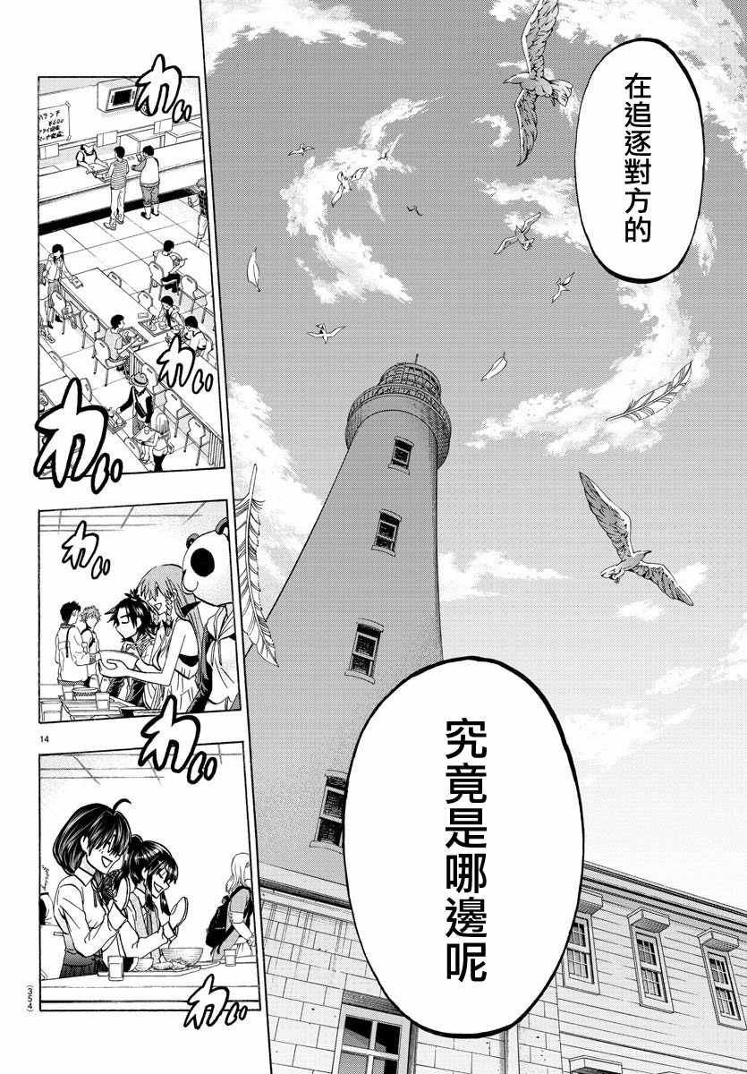 第31话