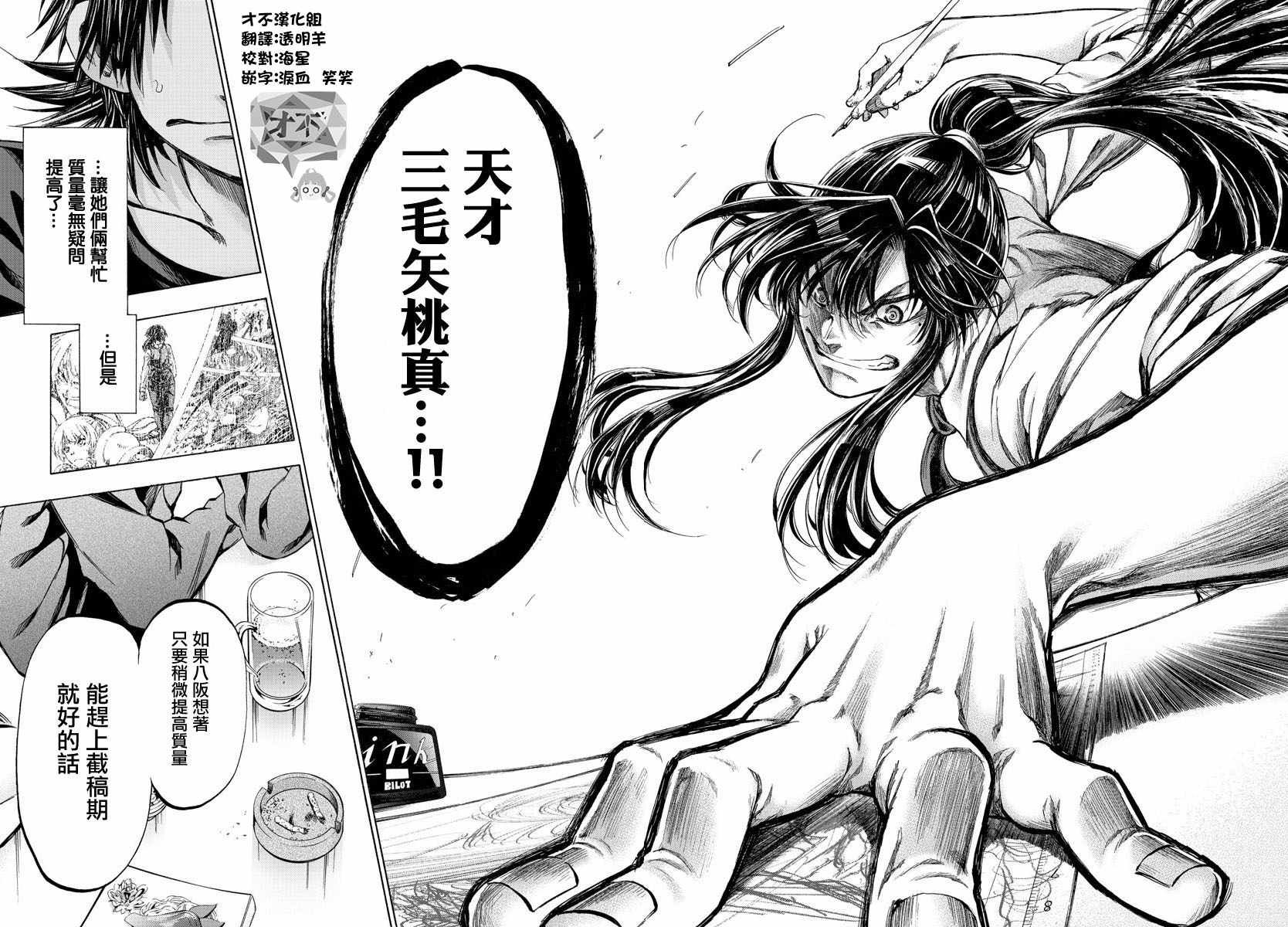 第35话