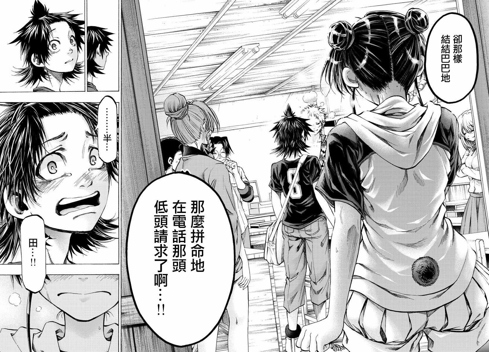 第37话