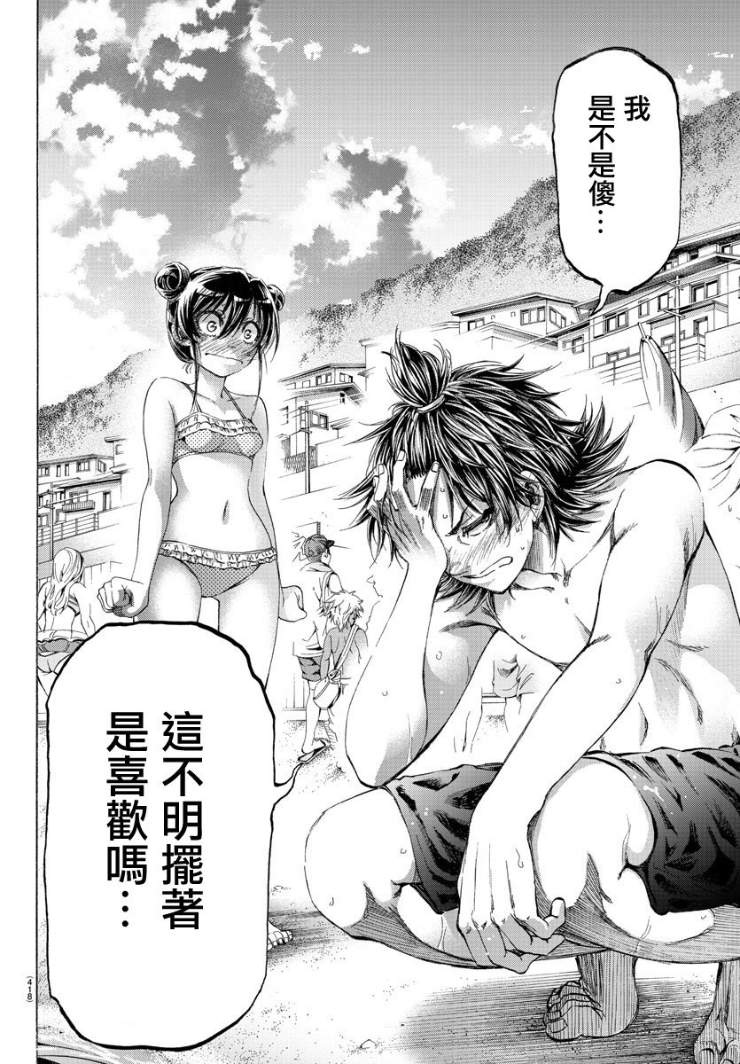 第40话