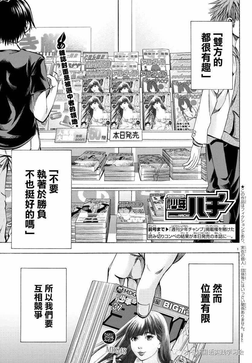 第41话