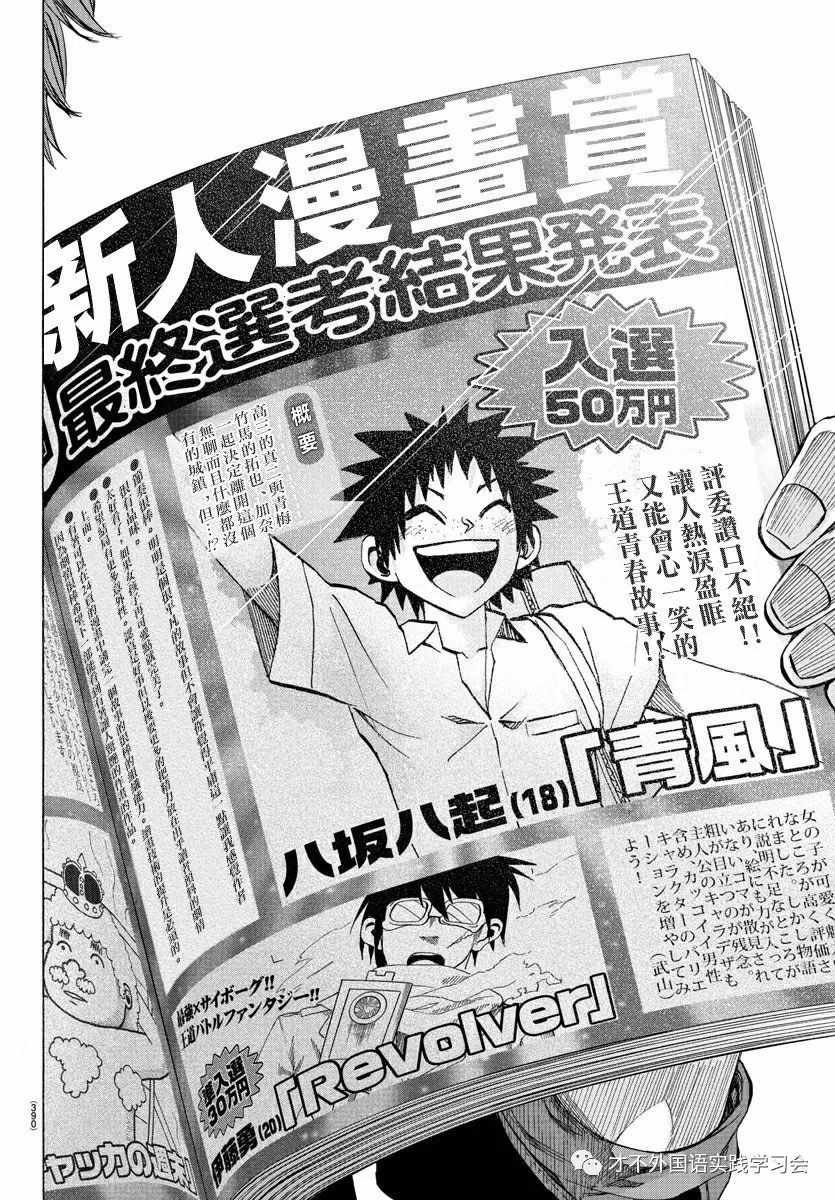 第41话