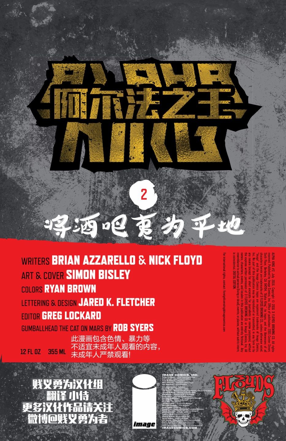 第02卷
