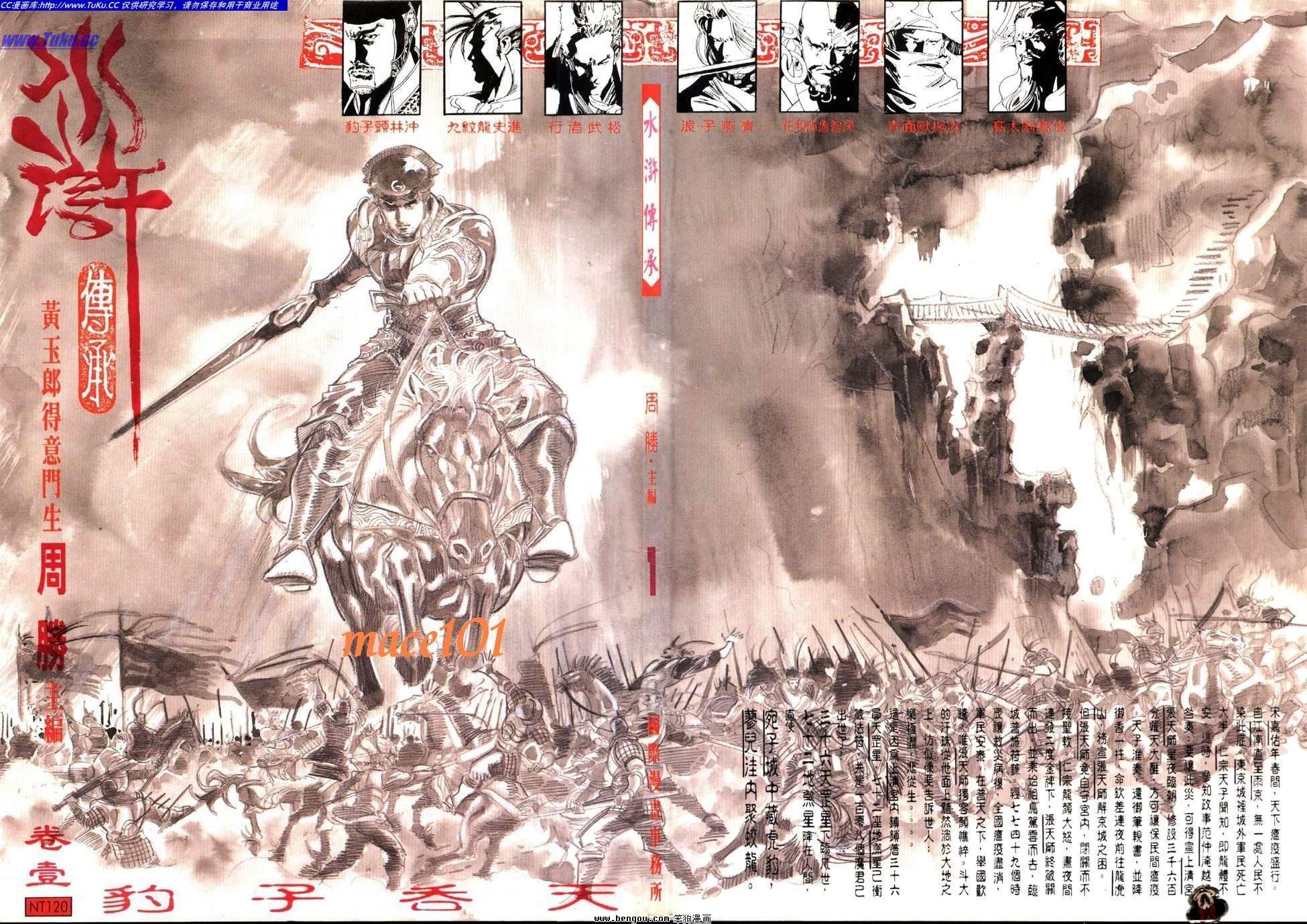 第1卷