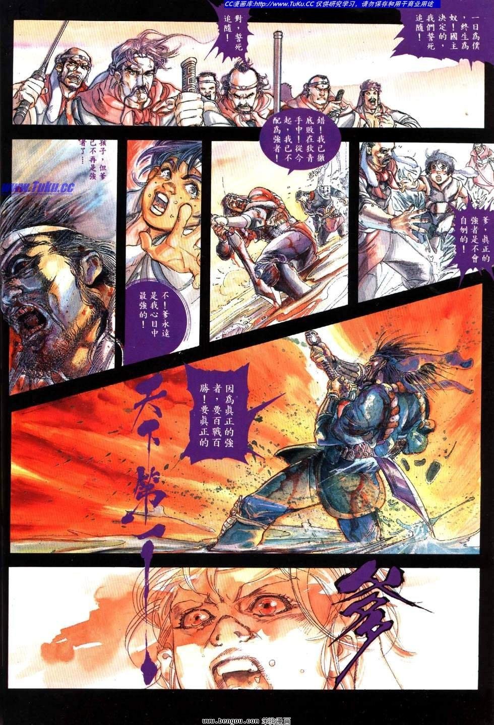 第1卷