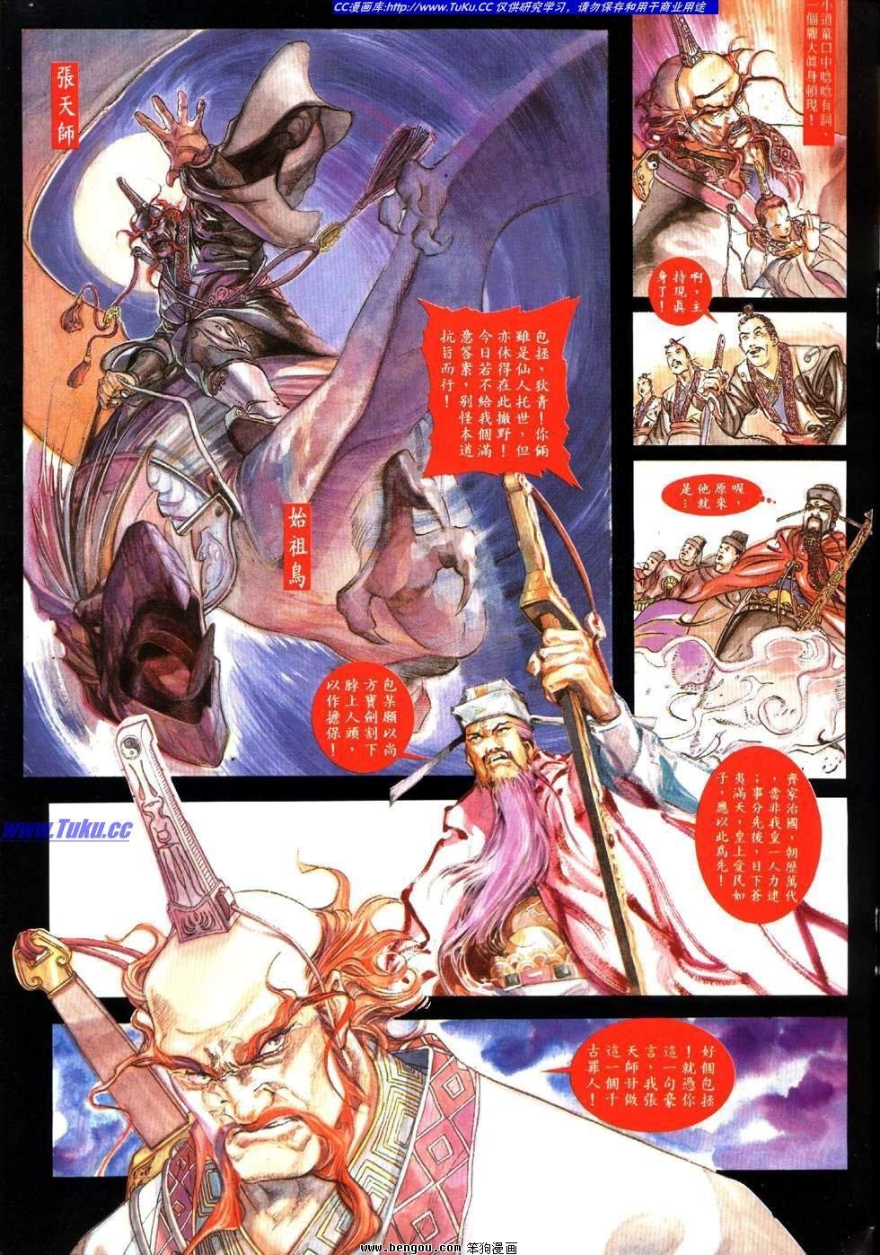 第1卷