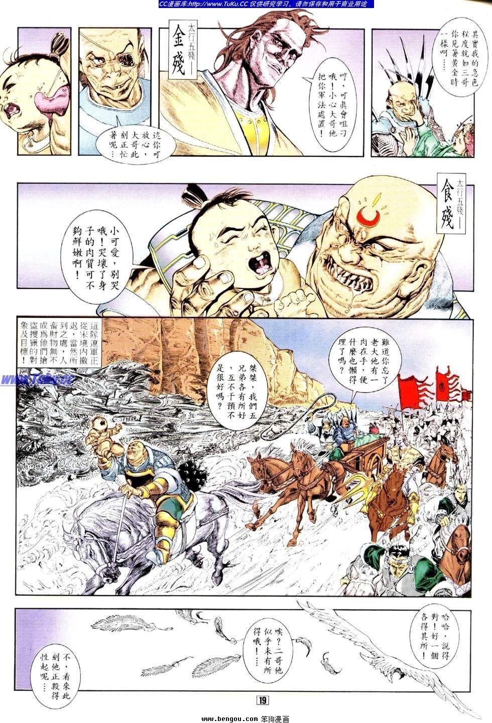 第1卷