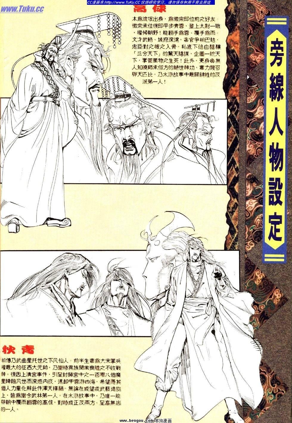 第1卷