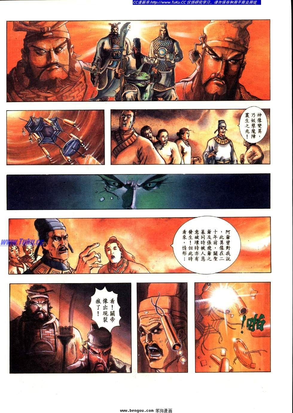 第10卷