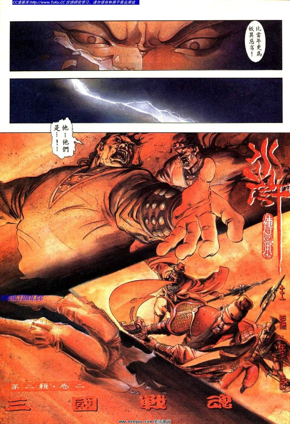 第10卷