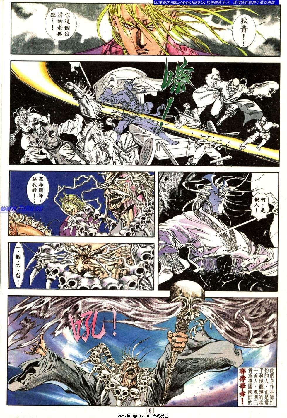 第10卷