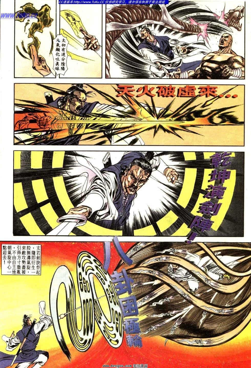 第10卷