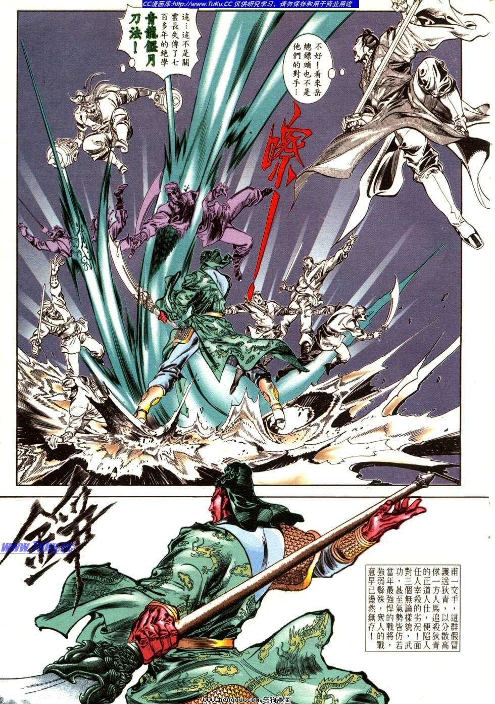 第10卷